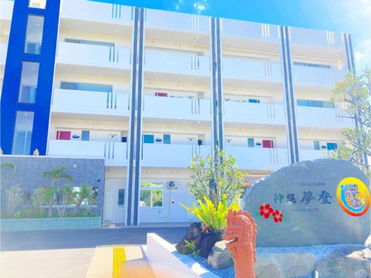 Condominium Hotel Okinawa Yumeto - Vacation Stay 72970V 난조 외부 사진